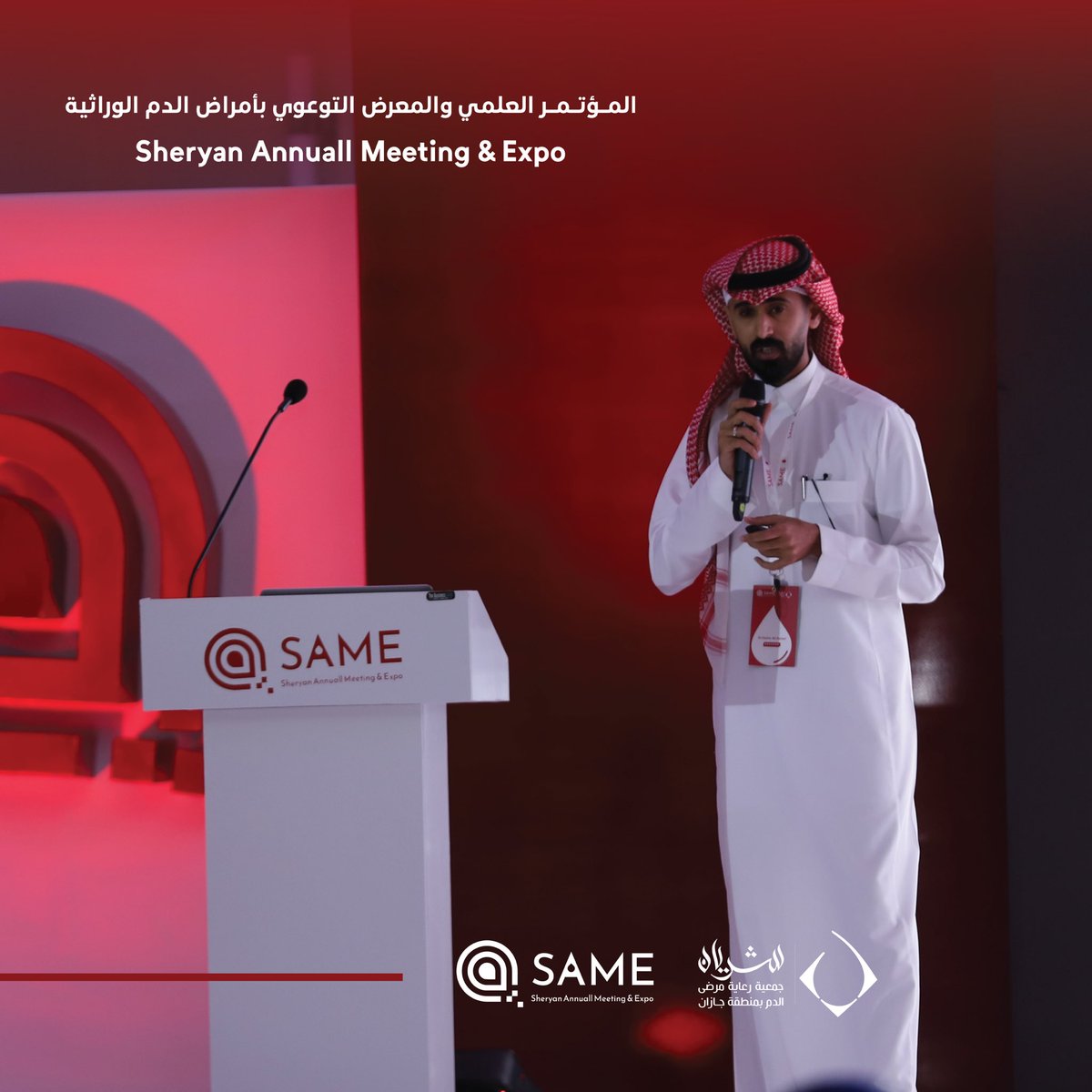 hatimhalawi's tweet photo. Jazan City, once again, showcased its dedication to advancing healthcare equity and patient well-being. This conference marks a significant step forward in raising awareness, and paving the way for a brighter future for individuals living with SCA &amp; B-Thal.
#مؤتمر_شريان_السنوي https://t.co/Mth7cTwPzk