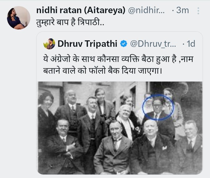 Jitu Rajoriya tweet media
