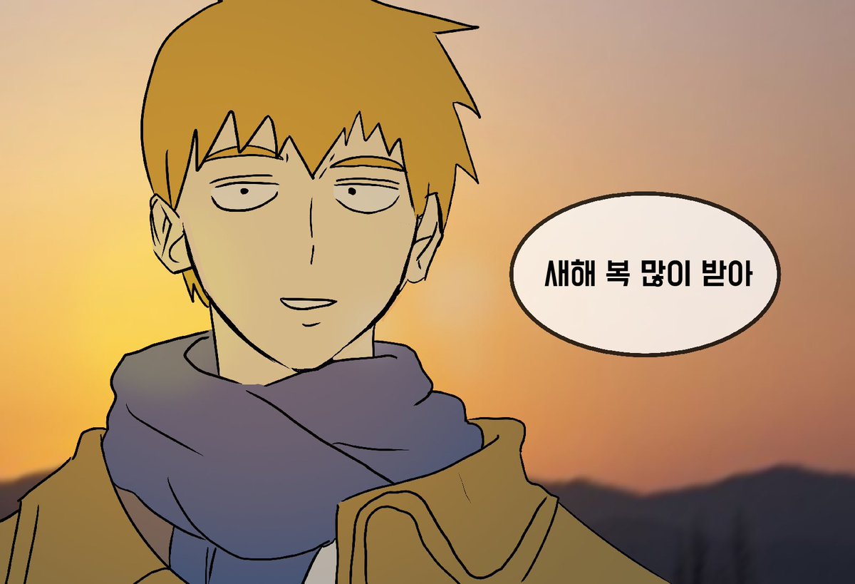 #HappyNewYear 
#mp100
새해 복 많이 받으세요🎉