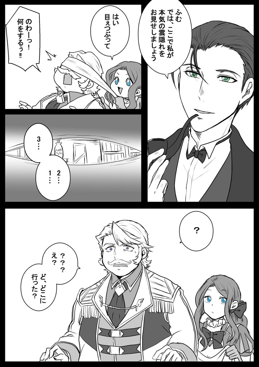 【2023年よいお年をお迎えください!!】(1/2)
年納ゴッフと両顧問!ギリギリセーフ!!(アウト)
今年もお世話になりました!(去年)来年もよろしくお願いいたします!!(今年)
いやぁー!間に合ってよかったぁ!(大遅刻)