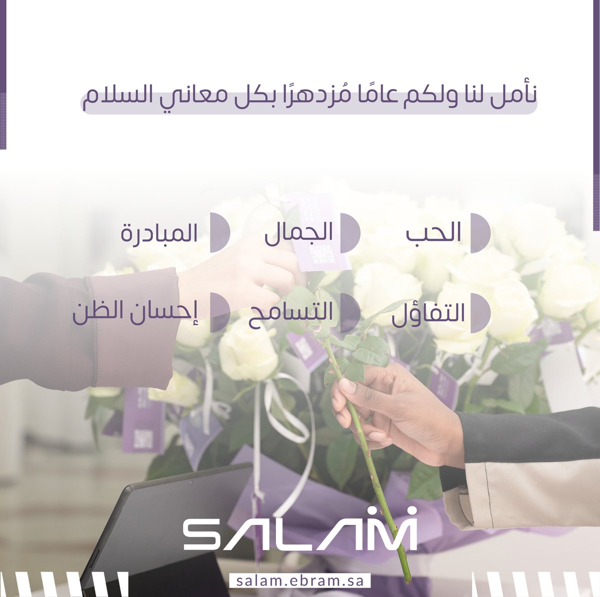 sa_ebram's tweet photo. #عام_2024 
#السنه_الجديده 
#سلام https://t.co/LejsyF22mB