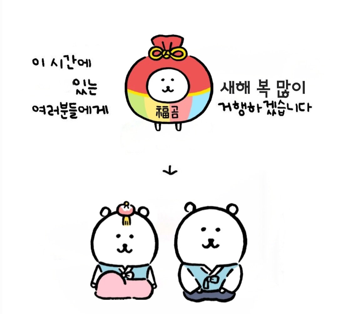 게미 tweet media
