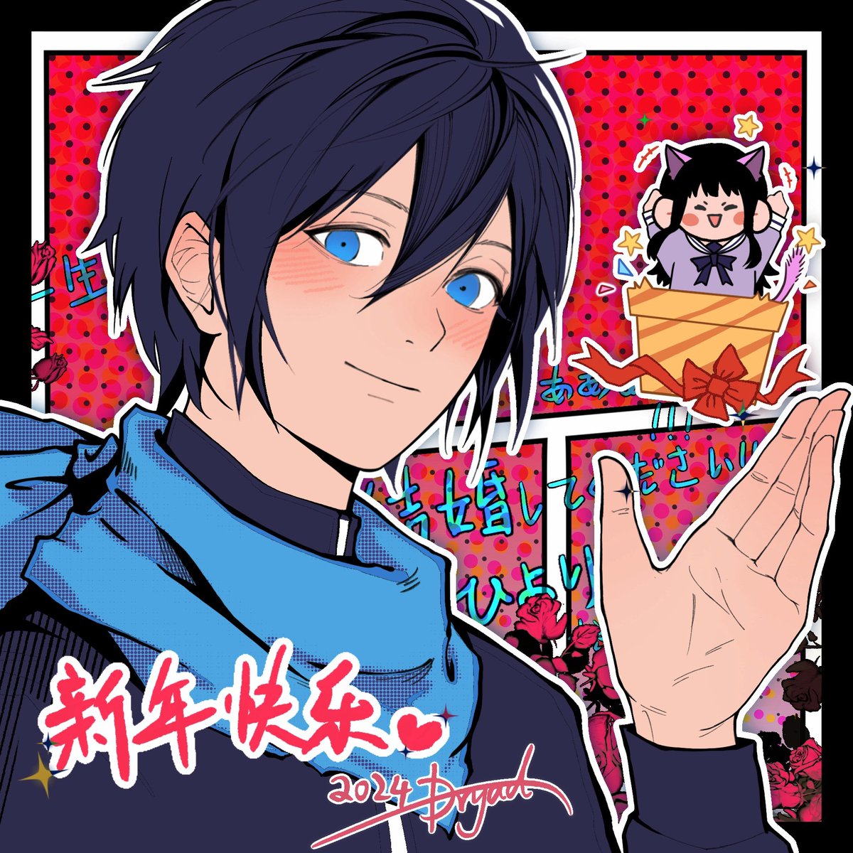Dryad____'s tweet photo. #ノラガミ #夜斗 #noragami   2024新年快乐！！！ https://t.co/DXE9rxswYW