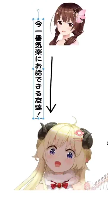 めっちゃ素敵な言葉な分、わためのヒャッハー顔が更にじわじわ来る。
 #ドドドライブ 