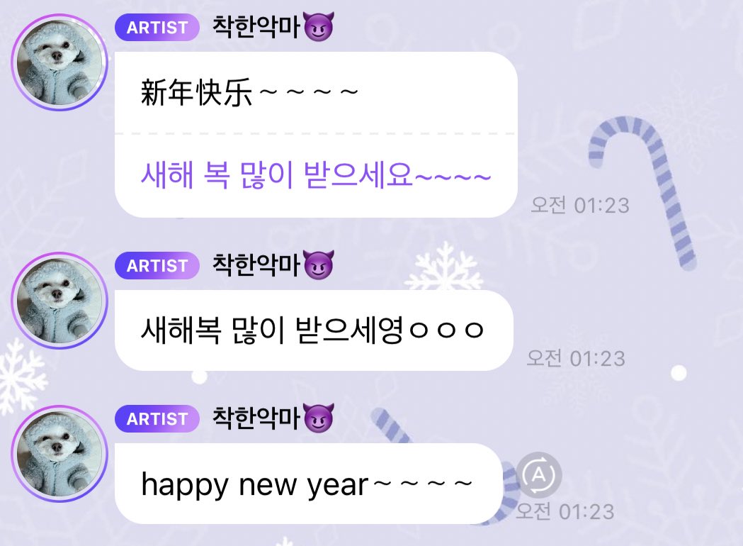 dreeeaaaminn's tweet photo. 3개국어로 새해인사 왔엉
우리 천러도 새해 복 많이 받아 사랑해💗💗 https://t.co/haeI1EcQmI