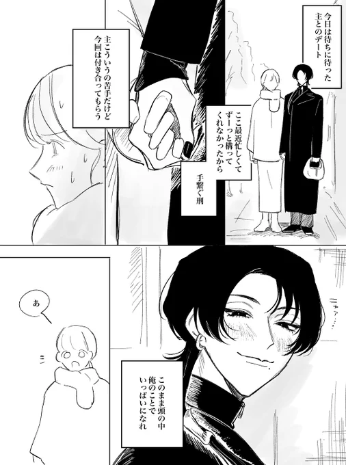 清さに 