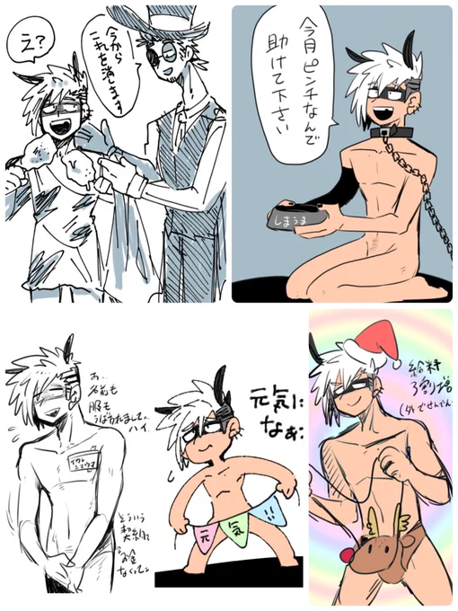 おまけに服と人権を剥奪された🦓まとめもなげもくね 