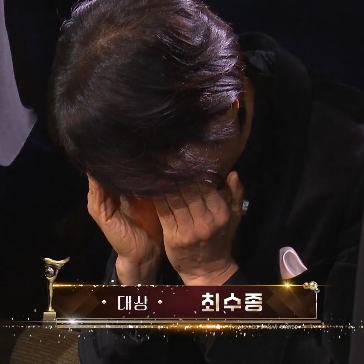 ssoap_d's tweet photo. KBS 연기대상 대상 고려거란전쟁 최수종 
넘나 받을만 하고요ㅠㅠㅠㅠㅠㅠㅠ
4번째 대상으로 최다 대상 수상자래 👏🏻👏🏻👏🏻 https://t.co/20kdmw3VUp