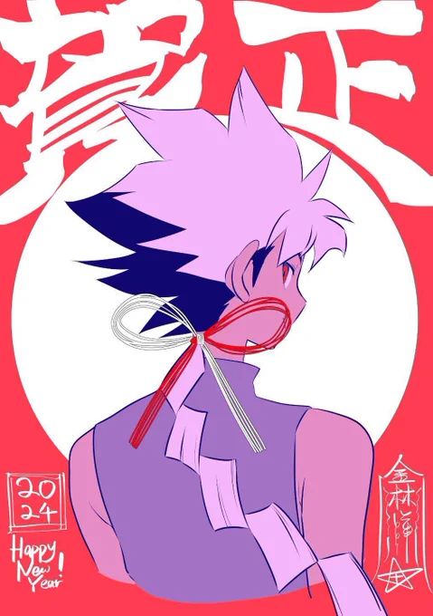 あけましておめでとうございます!今年もよろしくお願いします!