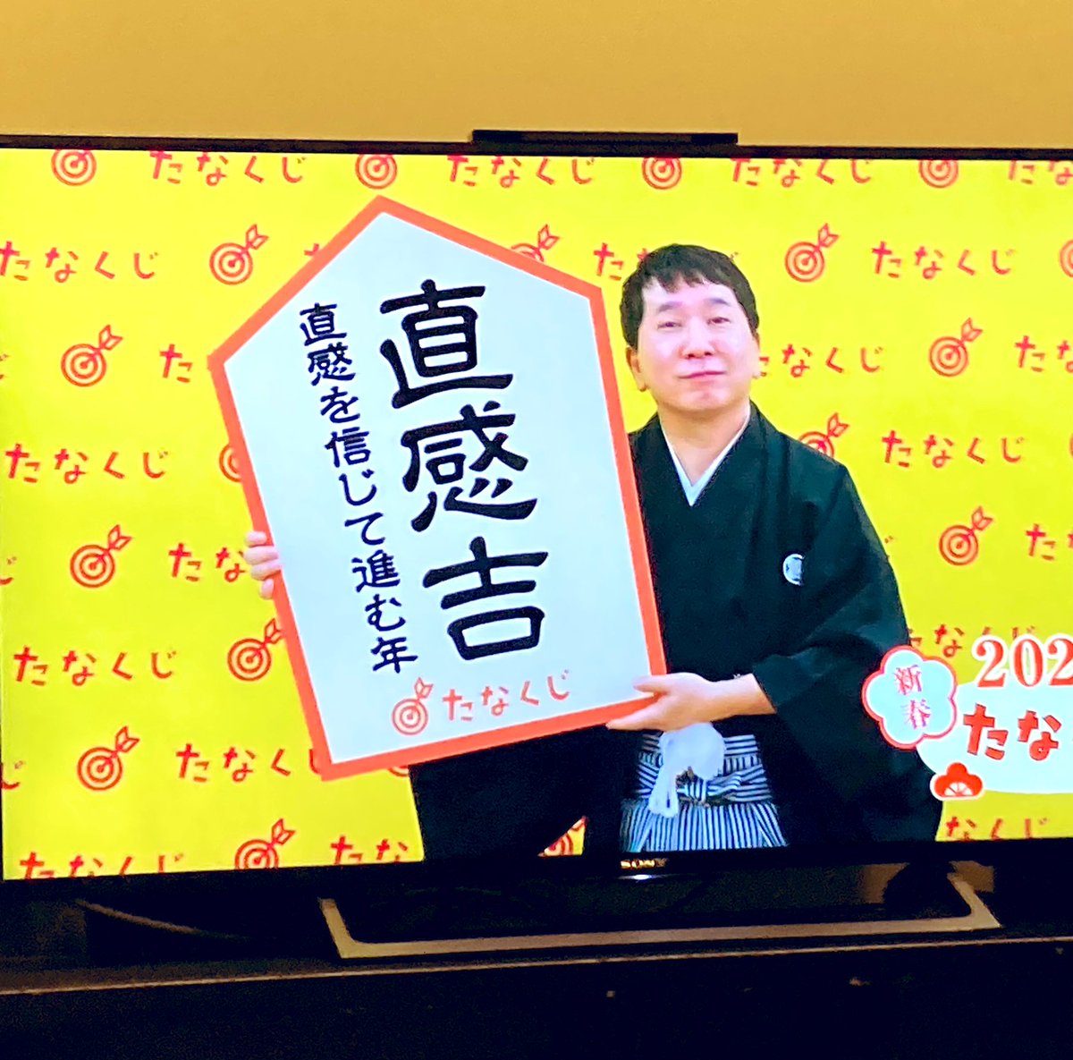 あけましておめでとうございまーす⛩️

今年は直感を信じて直管マフラーみたいにバリバリ行きたいと思います

本年もますますよろしくお願いします🌅 