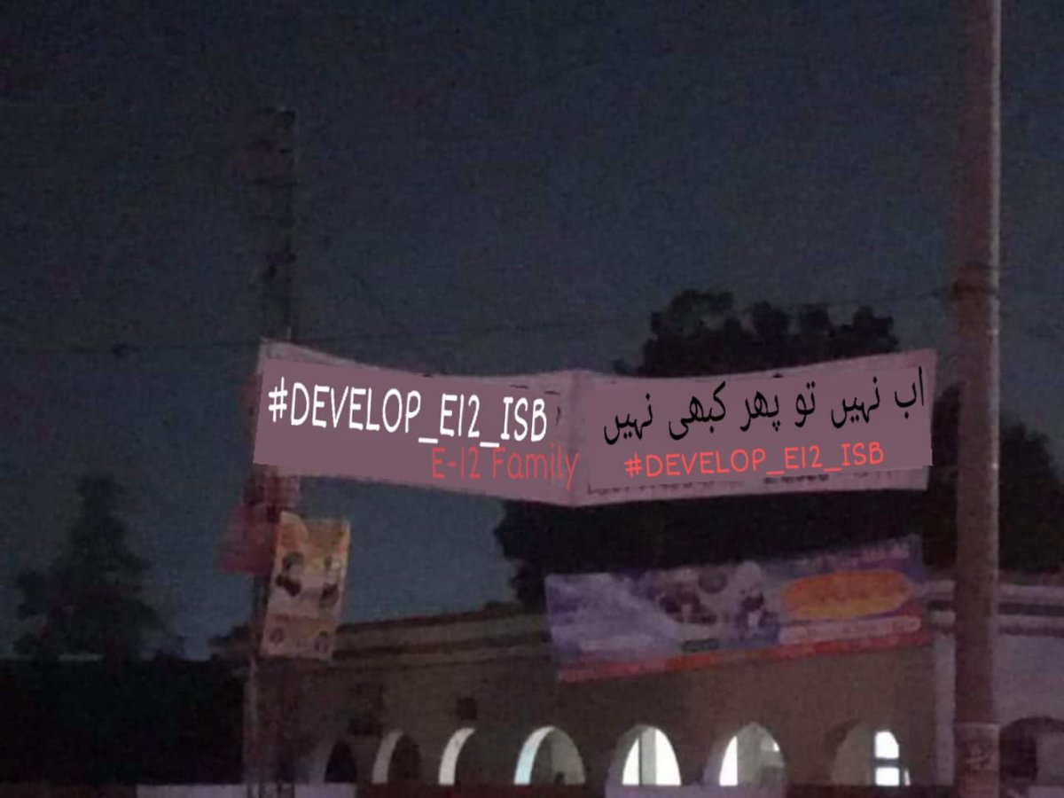 On this last night of 2023, I want to share my gratitude towards each member of E12 Family including sisters, brothers, elders, and friends. Also Genuine Mutasreen of Islamabad, especially my team, it is not possible for me to name them all, who enriched my life with... 1/3