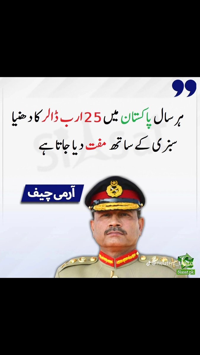 Manzil__'s tweet photo. 25 ارب ڈالرکادھنیا 
فی ڈالر 282 روپیہ
25000000000×282
=7,050,000,000,000 Rs
فی گڈی قیمت10روپیہ
ٹوٹل 10÷7,050,000,000,000
 ٹوٹل گڈیاں
=705,000,000,000
سال کےدن365
705,000,000,000÷365
=1,931,506,849.315
پاکستان کی کل آبادی25کروڑ
1,931,506,849.315÷250000000
=7.7260273973
تقریبا 8⤵️ https://t.co/3QffjIywtQ