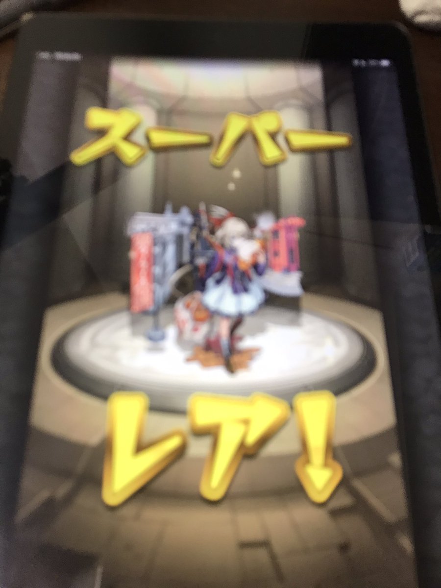 Biology3586's tweet photo. なけなしの10連で���ました😭😭😭😭😭😭😭⁉️⁉️⁉️⁉️⁉️⁉️⁉️⁉️⁉️😭😭😭😭😭⁉️⁉️⁉️⁉️⁉️⁉️⁉️ https://t.co/kemM4cMH2g