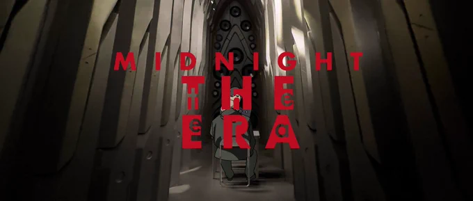 映画「MIDNIGHT THE ERA」は今年の春ごろまでに完成させます!尺は35分です。よろしくおねがいします!! 