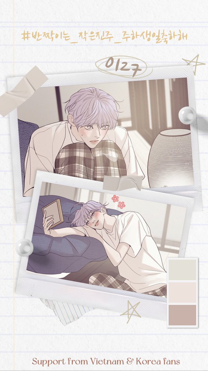 pearly_ink's tweet photo. 𝐉𝐎𝐎𝐇𝐀’𝐒 𝐃𝐀𝐘 𝐏𝐑𝐎𝐉𝐄𝐂𝐓 | 𝟐𝟎𝟐𝟒/𝟎𝟏𝟐𝟕

𝐃-𝟐𝟕

#HAPPY_주하_DAY💜
#반짝이는_작은진주_주하생일축하해_20240127
#나의바다_나의진주_나의ANGEL주하 #조개소년
#HAPPY_JOOHA_DAY #잉깅 #Pearlboy 
#잉깅_작가님_최고이야💜✨
#주하아_건강히_행복하게지내_항상_두식_옆에있어줘요 https://t.co/L6mgKK1Yj3