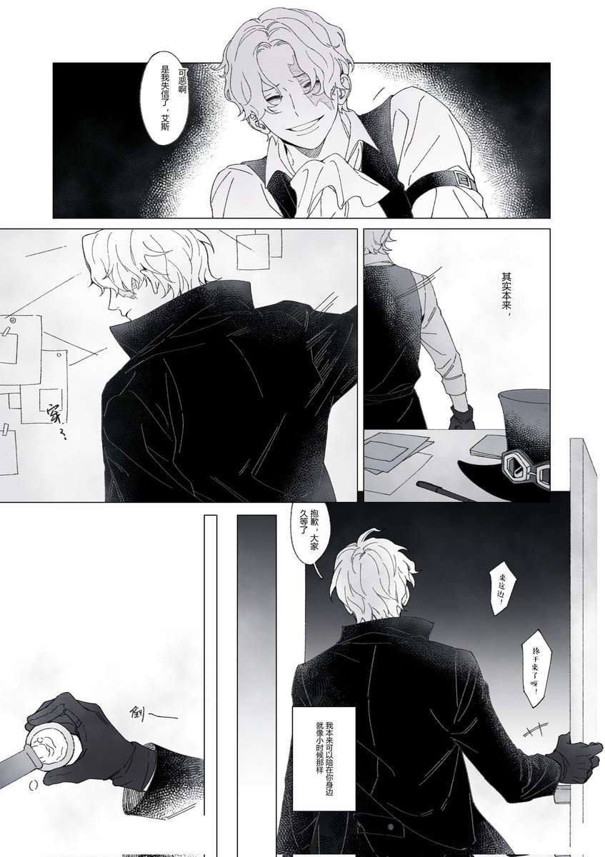 kysasu7's tweet photo. #エース誕生祭2024 
含🎩🔥(12/12) 分了三条推文发出，打扰了！ https://t.co/lk6W0M5iN2