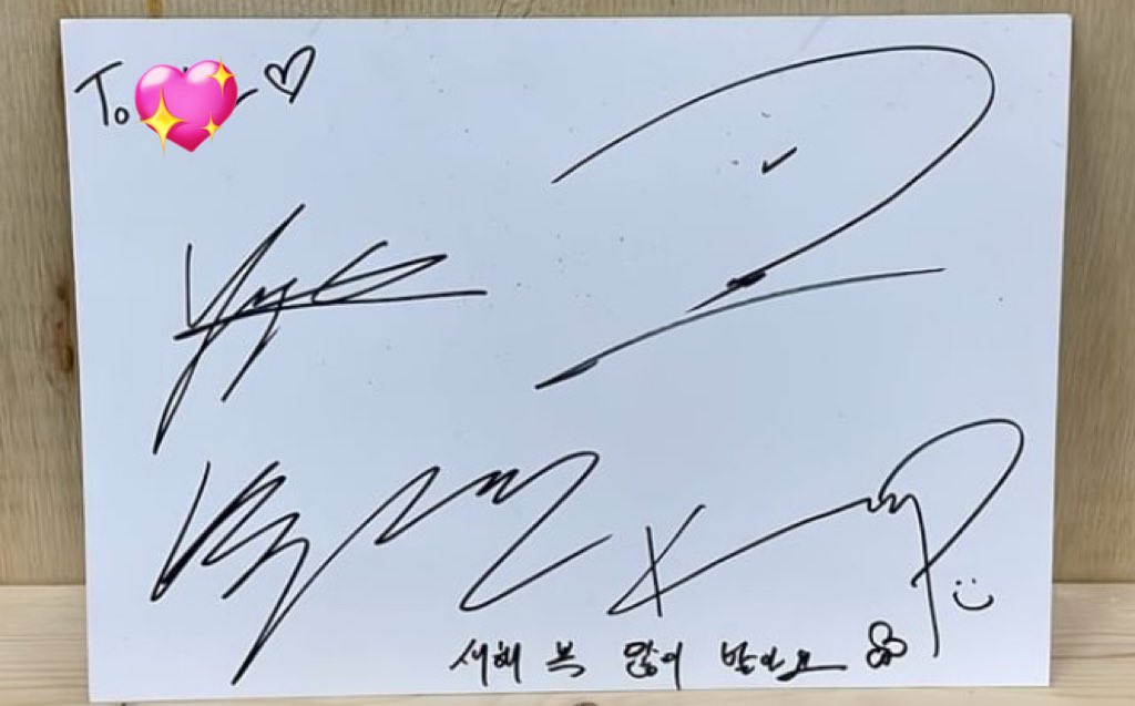 2024 최고의 선물이다............. 아악!!!!!!!!!!!!!!!!!!!!!!!!!!!!! 완전체 싸인......... 새해복 많이 받을게요...ㅠ ㅠ