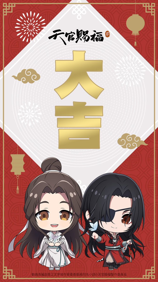CrownPrinceXie's tweet photo. ⠀
wishing everyone a merry and prosperous new year. 🐉
⠀ https://t.co/UPzDvJTWAf