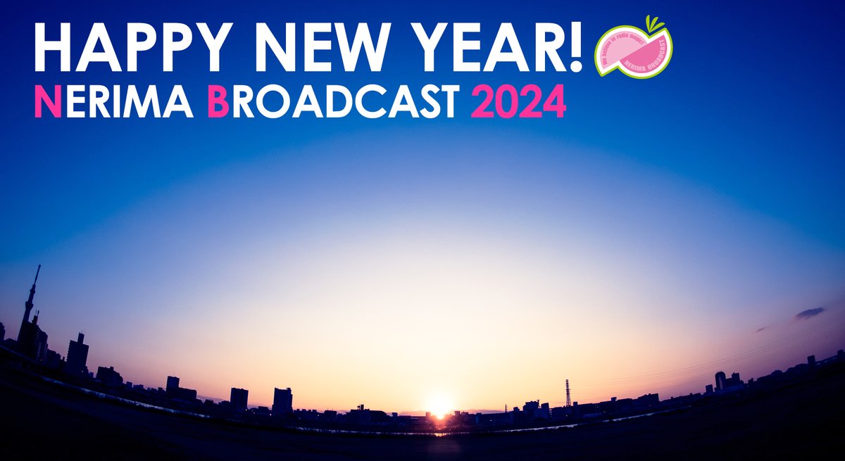 neribro's tweet photo. 🎍謹賀新年🎍
明けましておめでとうございます。謹んで新年のお慶びを申し上げます。
練馬放送は練馬の皆様にとってなくてはならない音声メディアとなるべく、より一層精進いたします。本年もより多くのご支援・ご声援をよろしくお願い申し上げます
#neribro │ #練馬放送 │ #練馬にコミュニティFMを https://t.co/ZQRhR5HqFy