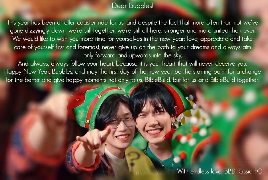 bubblescatsrufc's tweet photo. Our friendly team wishes you all a Happy New Year 2024🎄
Thank you for being and staying with us, with BybleBiu and each other💙🖤

#BibleWichapas #BuildJakapan #beyourluve #bsumone #bubbles https://t.co/b6GzP6PuF1
