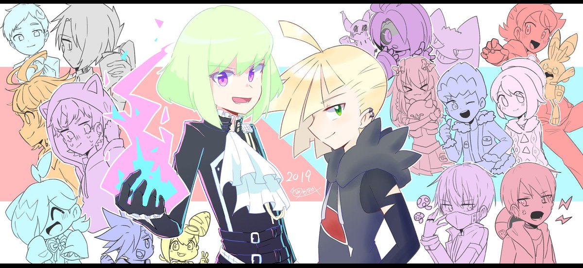 自分がまとめたかった

2019・2020 