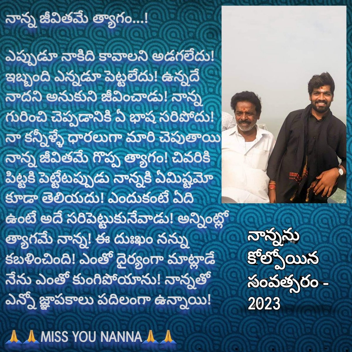 Ranga Venugopal Goud tweet media