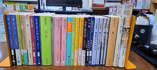 2023年12月古書購入本は、なんと25冊。積読本がついに500冊を超えてしまった。どうするんだ、義経鵯越の逆落としじゃあるまいし、2024年の抱負はなんだ。抱負は豊富なんて言ってる場合じゃないぞ。