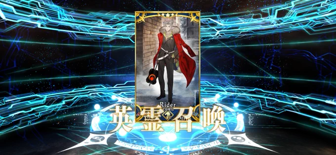 あの、あの、少しだけ聞いてほしいんですけど、ぐだイベで我が故郷の大英雄・武田晴信様が引けなくて半ばやさぐれマンになってたんですけど、今年の福袋で無事に来てくださいました…マジで嬉しかったので、こっちのフォロワーにも聞いて欲しかったの…ありがとう…あとで消すね… 