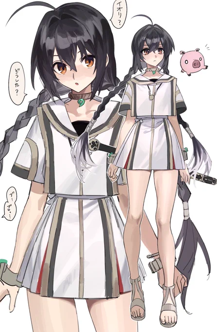 我慢できないから途中だけど載せるヤマタケ実装おめでとうFGOありがとう!!絶対に許さねぇからな 