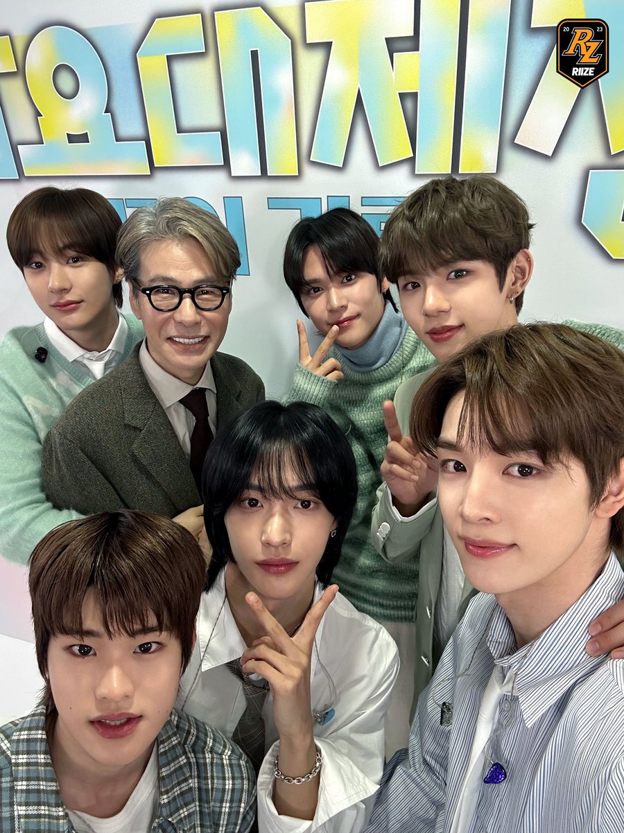 RIIZE_VIDEOS's tweet photo. [240101] RIIZE WV Membership

RIIZE의 Memories &amp; Get A Guitar, 윤상님과 함께한 Special Stage까지 🧡

#RIIZE #라이즈 @RIIZE_official https://t.co/kCrs2XIsuy