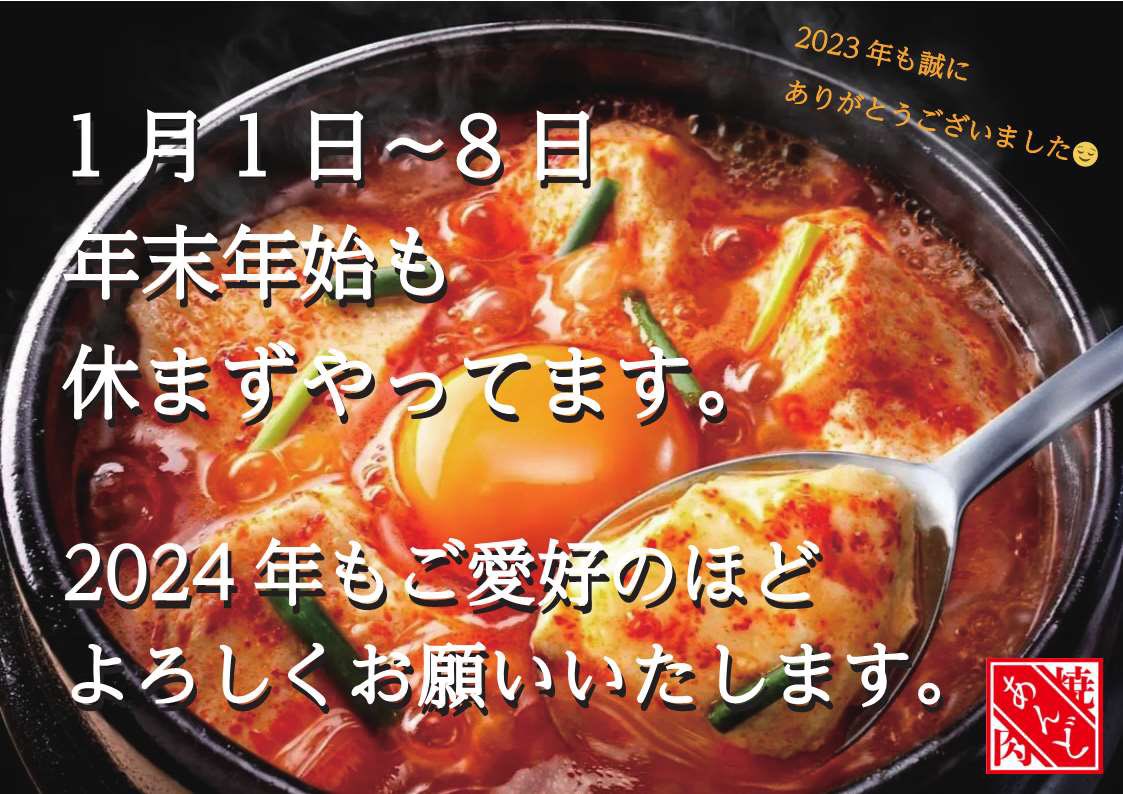 And829raw's tweet photo. 今年も宜しくお願いします🙇 https://t.co/pxGqVBLQge