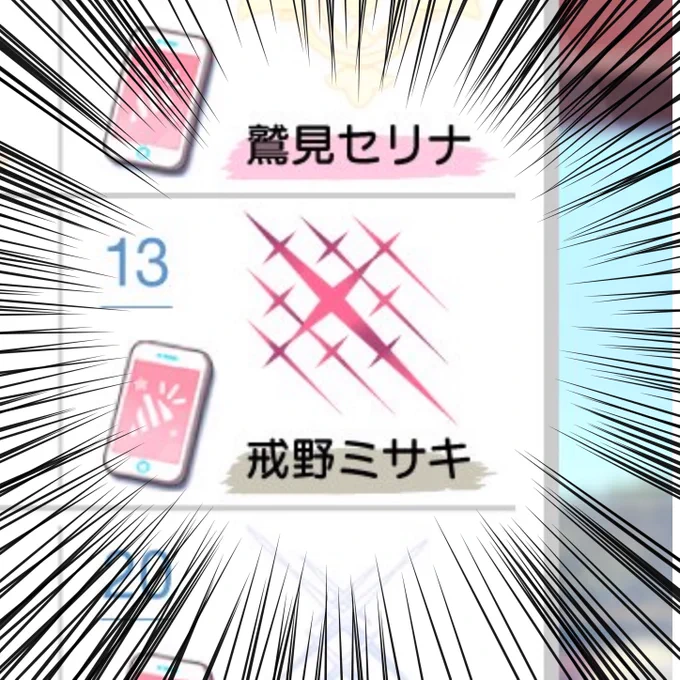 ミ"サ"キ"ィ"ィ"ィ"ィ"イ"イ"ッ"ツ"!!!!!!!
いっぱい祝ってやるからなッ!!!!!!??🎉🎂🎉 