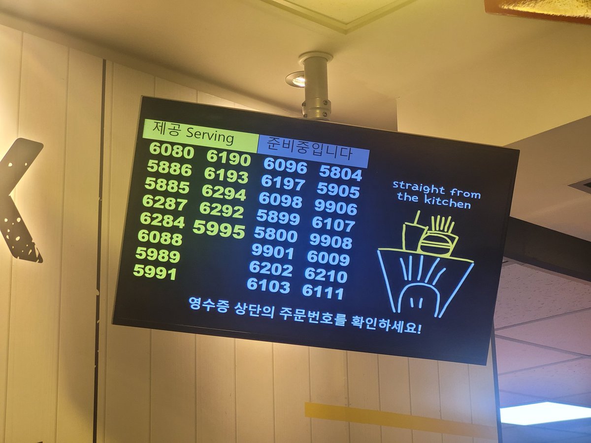 집 앞 24시 맥도날드 개난리 났다 ㅋㅋㅋㅋㅋㅋㅋㅋㅋㅋㅋㅋㅋㅋㅋㅋㅋㅋㅋㅋㅋㅋㅋㅋㅋㅋㅋㅋㅋㅋㅋㅋㅋㅋㅋㅋㅋㅋㅋㅋㅋㅋㅋㅋㅋㅋㅋㅋㅋㅋㅋ