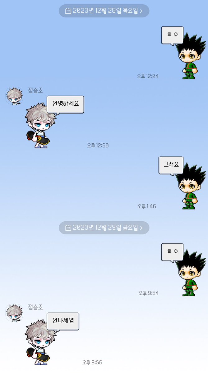 용돌희 tweet media