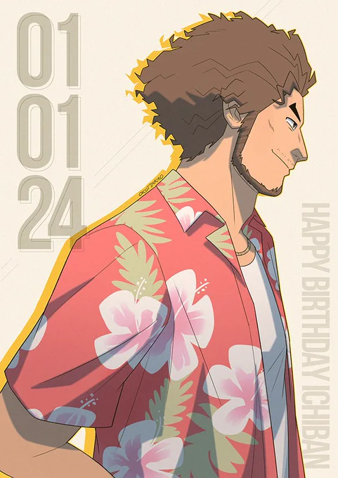 Happy birthday to Ichiban and also happy 2024  