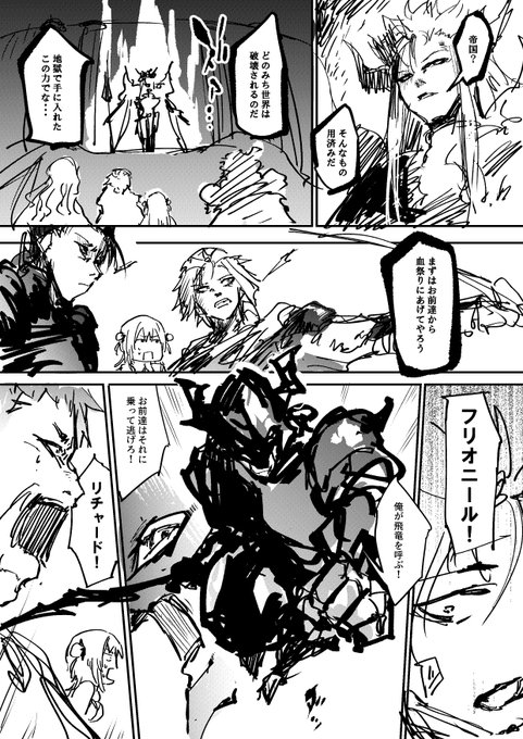 ptrのFF2
(フォント修正ver) 