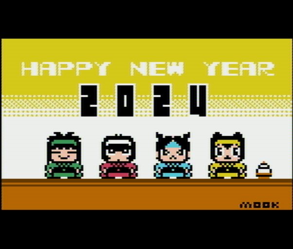 あけましておめでとうございます。本年も、むっくならびにMOOK-TVをよろしくお願いいたします。新作ファミコンゲーム出せるようにがんばる抱負。あと少しはＸるぞ。
