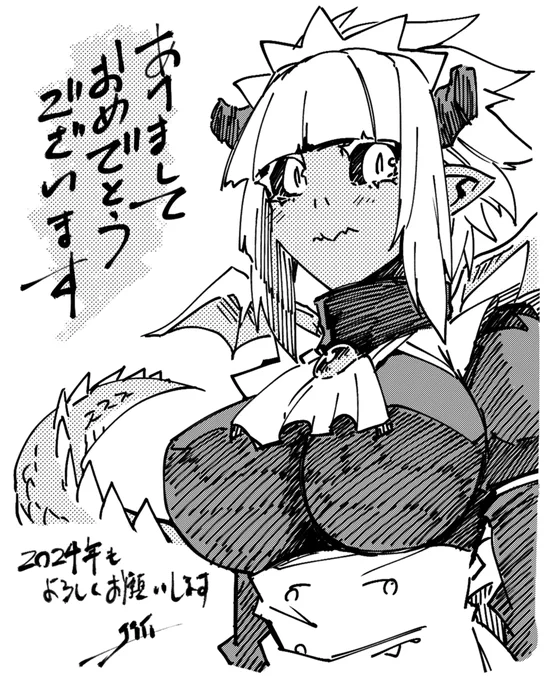 かきぞめ