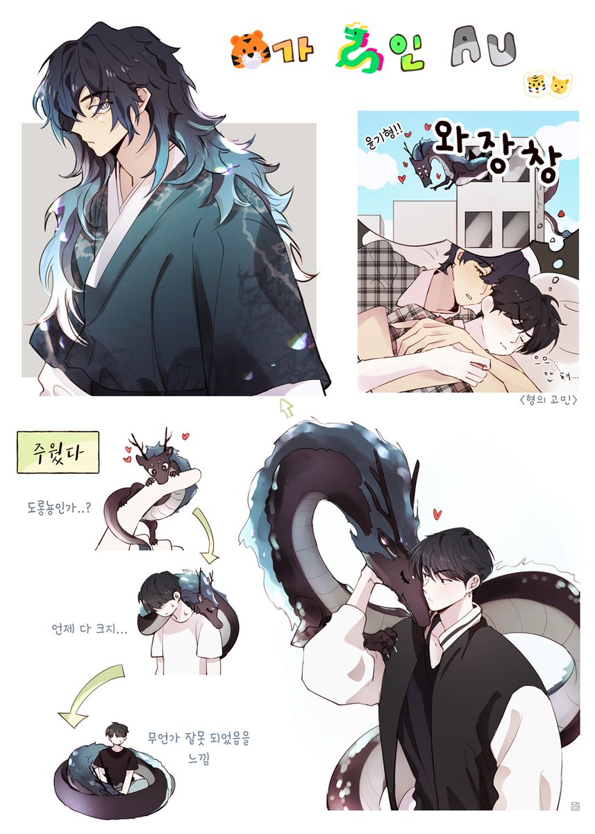 새해 복
많이
받으세용
💜
용의 해 기념 븨슈