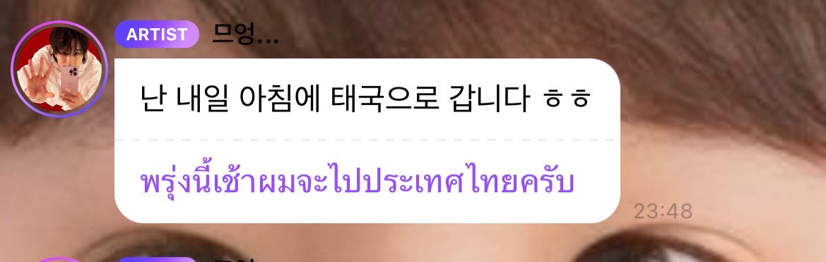 ปีใหม่ก็กลับบ้านหาแม่ ถูกแล้ว