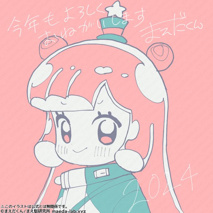 「ぷにるはかわいいスライム」のTwitter画像/イラスト(新着))