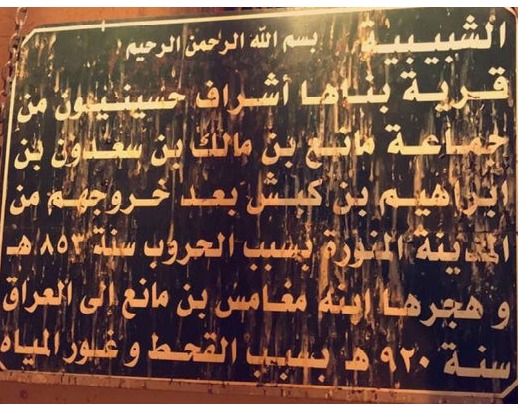 الصحيح من الأنساب tweet media