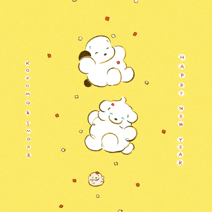 /
HAPPY NEW YEAR
明けましておめでとう🐶🎍
今年もどうぞよろしくね🚩
\ 
