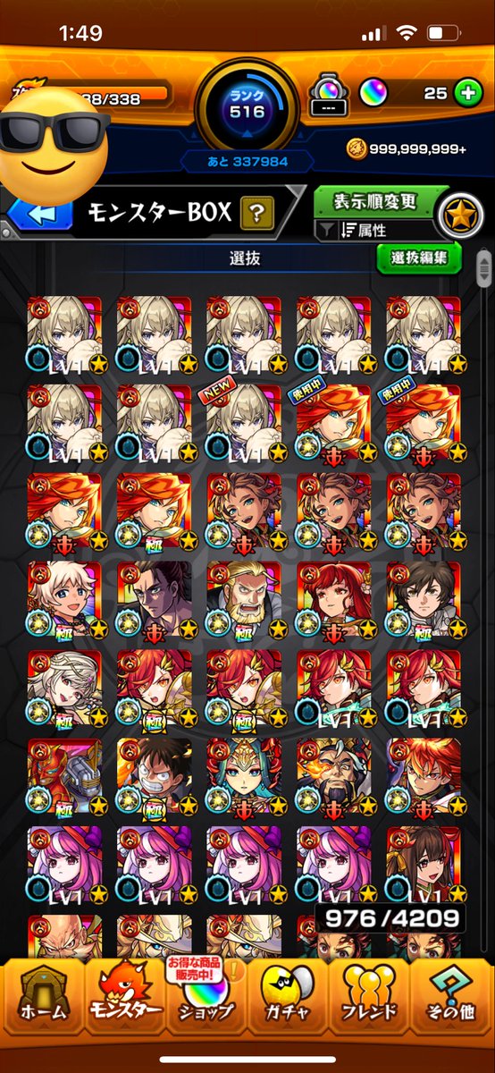 2ybaw's tweet photo. 貯めたかいがあった😂
#モンスト
#マサムネ https://t.co/RZKO7B6yN8