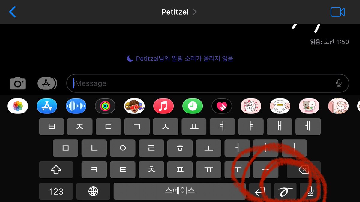 우헤헿ㅅ
저퀄이지만 홋시.. (폰 잠겨서 메세지에 이걸로 그림)