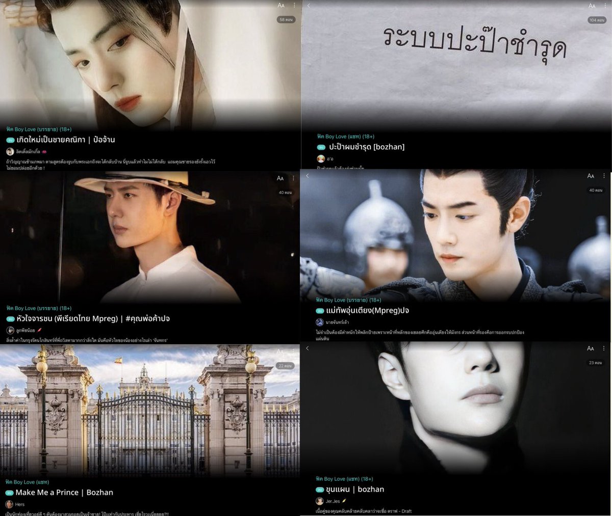เรื่องนี้โมอ่าน รีวิวฟิคing ٩( •ᴗ• )و tweet media