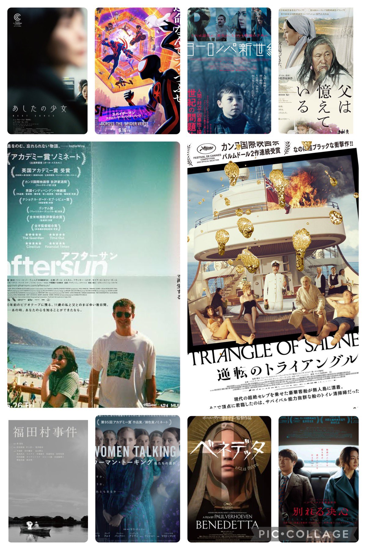映画『aftersun／アフターサン』公式｜Blu-ray&DVD 発売中