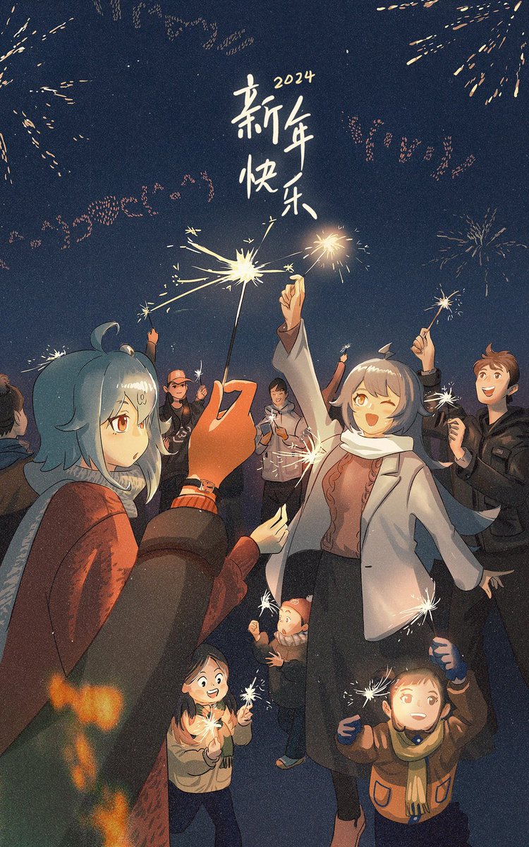 qb_sakura's tweet image. 这一年终究还是过去了
可能它并不完美，也不快乐，有过美好的瞬间，也绝不缺少心酸的时刻
但还是记住它吧，
就像记住每一年一样
#HappyNewYear2024