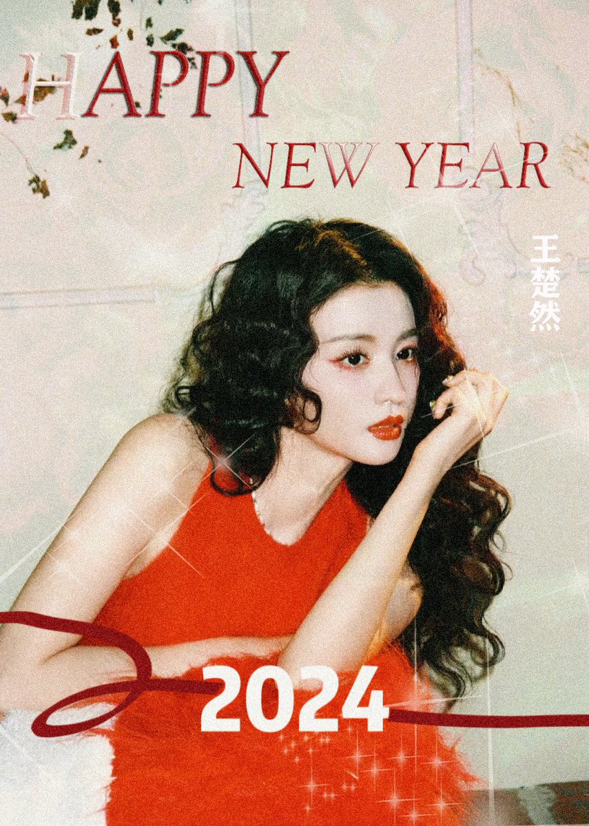 foreverloveWCR's tweet photo. [December 31, 2023] Wangchuran Update supertalk

Ranran: HAPPY NEW YEAR!♥️

Ranran: 2024 I wish all of you a happy day. All your wishes come true.

#Wangchuran 
#supertalk
#foreverloveisjustforvuongsonhien
_______
@ Forever Love Is Just For Vuong So Nhien https://t.co/PwKyeVqGaE
