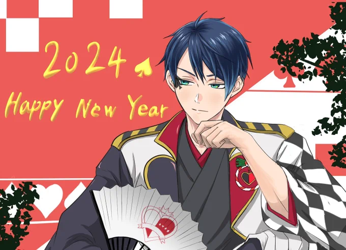 明けましておめでとうございます 皆様、今年もどうぞ宜しく!